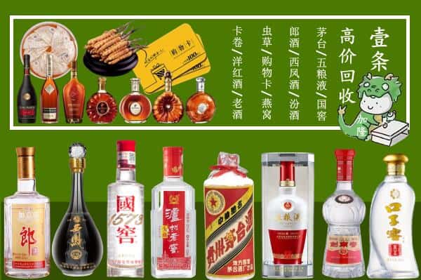 东阿县跃国烟酒经营部