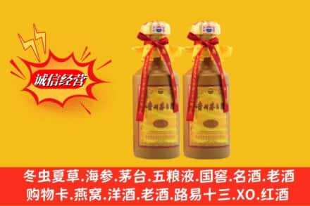 东阿县烟酒回收茅台酒