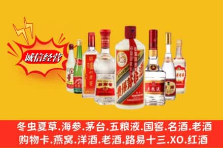 东阿县回收名酒