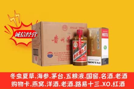 东阿县鉴定高价回收精品茅台酒