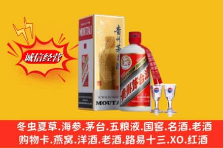 东阿县回收茅台酒