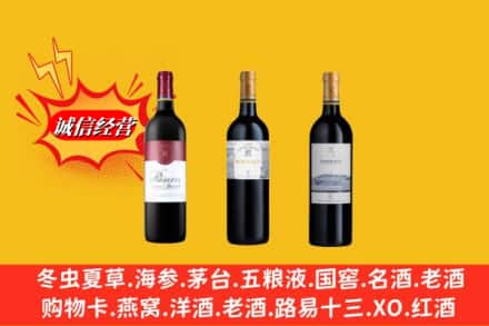 东阿县回收拉菲洋酒