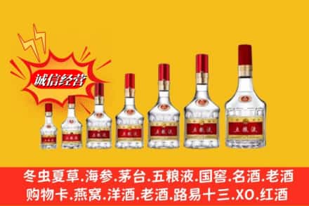 东阿县回收五粮液