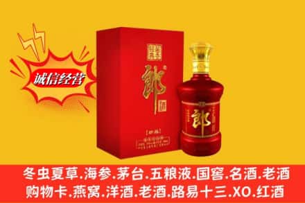 东阿县回收珍品郎酒