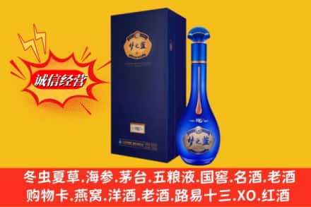 东阿县回收梦之蓝