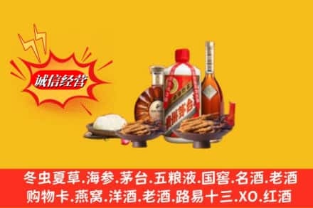 东阿县回收礼品