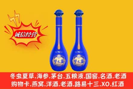 东阿县名酒回收梦之蓝系列.jpg