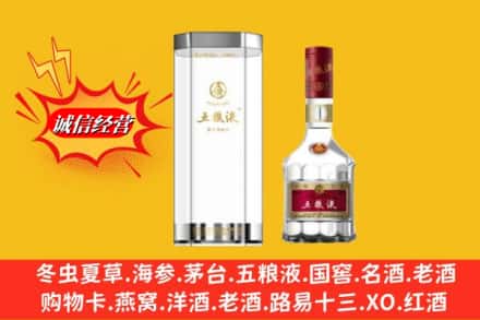 东阿县名酒回收五粮液8代.jpg